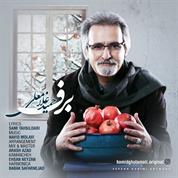 Hamid Gholamali – Barf