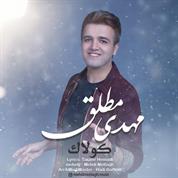 Mehdi Motlagh – Koolak
