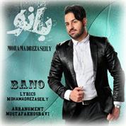 Mohamadreza Seily – Bano
