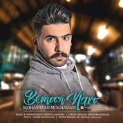 Mohammad Moghadam – Bemoon Naro