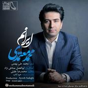 Mohammad Motamedi – Iranam