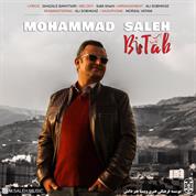 Mohammad Saleh – Bitab