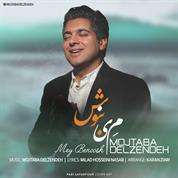 Mojtaba Delzendeh – Mey Benoosh