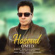 Omid Omidi – Hasoud
