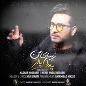 Pedram Paliz – Zibaye Man