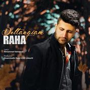 Raha – Deltangiam