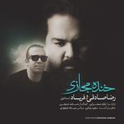 Reza Sadeghi – Khandeh Majazi (Ft Faryad)