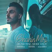 Shahin Miri – Delam Tang Shode Vasat