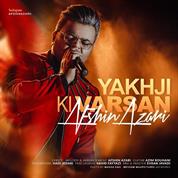 Afshin Azari – Yakhji Ki Varsan