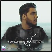 Aron Afshar – Kojaei