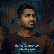 Barsam Marzban – Del Be Darya