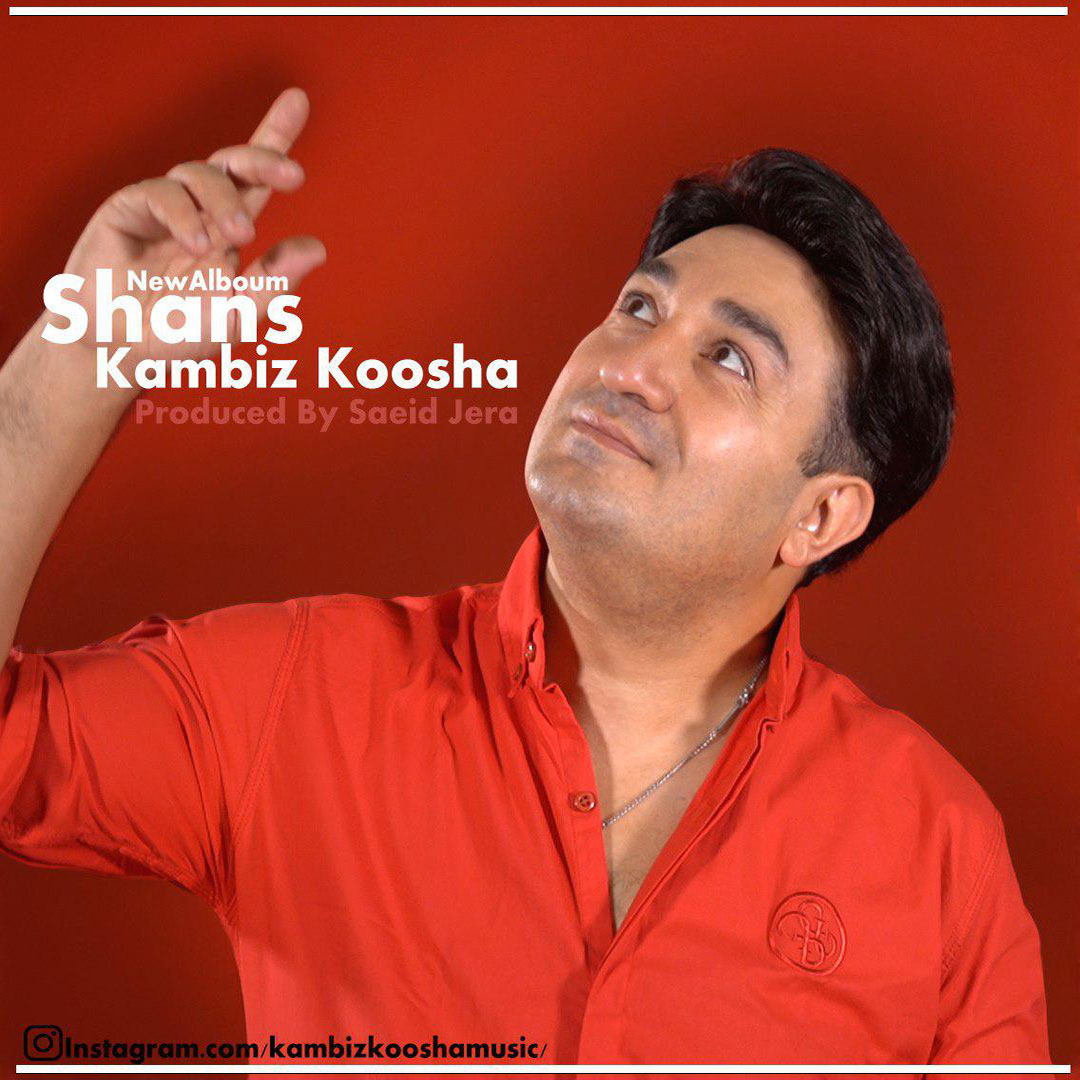 Kambiz Koosha – Shans