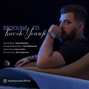 Kaveh Yousefi – Bedoone To