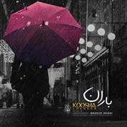 Koosha Chehreh – Baran