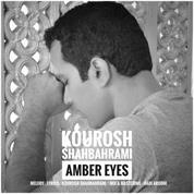 Kourosh Shahbahrami – Cheshmhaye Kahroubaei