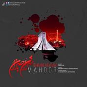 Mahoor – Tehrane Heiran