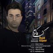 Majid Alipour – Gomet Kardam