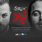 Masih And Arash Ap – Leyla