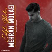 Mehran Molaei – Eshghe Ghadimi