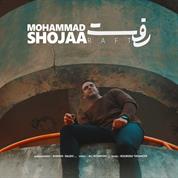 Mohammad Shojaa – Raft