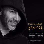 Morteza Ashrafi – Bi Sar o Pa