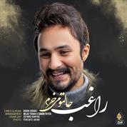 Ragheb – Haleto Mikharam
