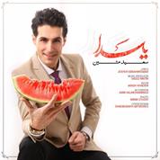 Saeed Matin – Yalda