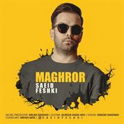 Saeid Feshki – Maghroor