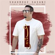Shahrouz Sasani – Eshgh