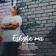 Ali Emami – Eshghe Ma