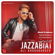 Ali Khodabandeh – Jazzabiat