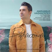 Amirabbas Hasanzadeh – Pashimonam