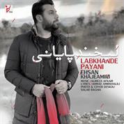 Ehsan Khajeh Amiri – Labkhande Payani