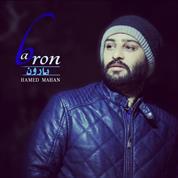 Hamed Mahan – Baroon