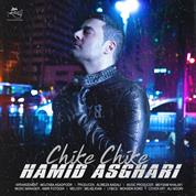 Hamid Asghari – Chike Chike