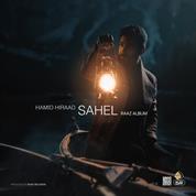 Hamid Hiraad – Sahel