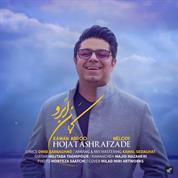 Hojat Ashrafzadeh – Kaman Abroo