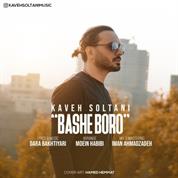 Kaveh Soltani – Bashe Boro