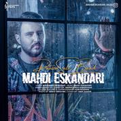 Mahdi Eskandari – Paeize Sale Baad