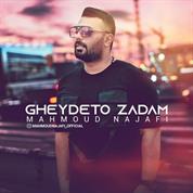 Mahmoud Najafi – Gheydeto Zadam
