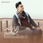 Mahsan – Chi Shod