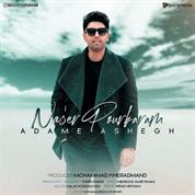 Naser Pourkaram – Adame Ashegh