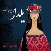 Pouyan Najaf – Yalda