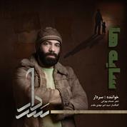 Sardar – Saye ha