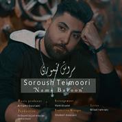 Soroush Teimoori – Name Baroon