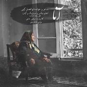 Abolfazl Karami – Ana