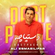 Ali Esmaeilifar – Dastpache