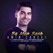 Amin Zareei – Ba Man Bash