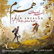Amir Arsalan – Hamsaram