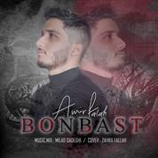 Amir Falah – Bonbast